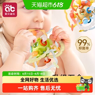 爱贝迪拉曼哈顿手抓球婴儿硅胶可啃咬牙胶小月龄幼宝宝玩具0-6月