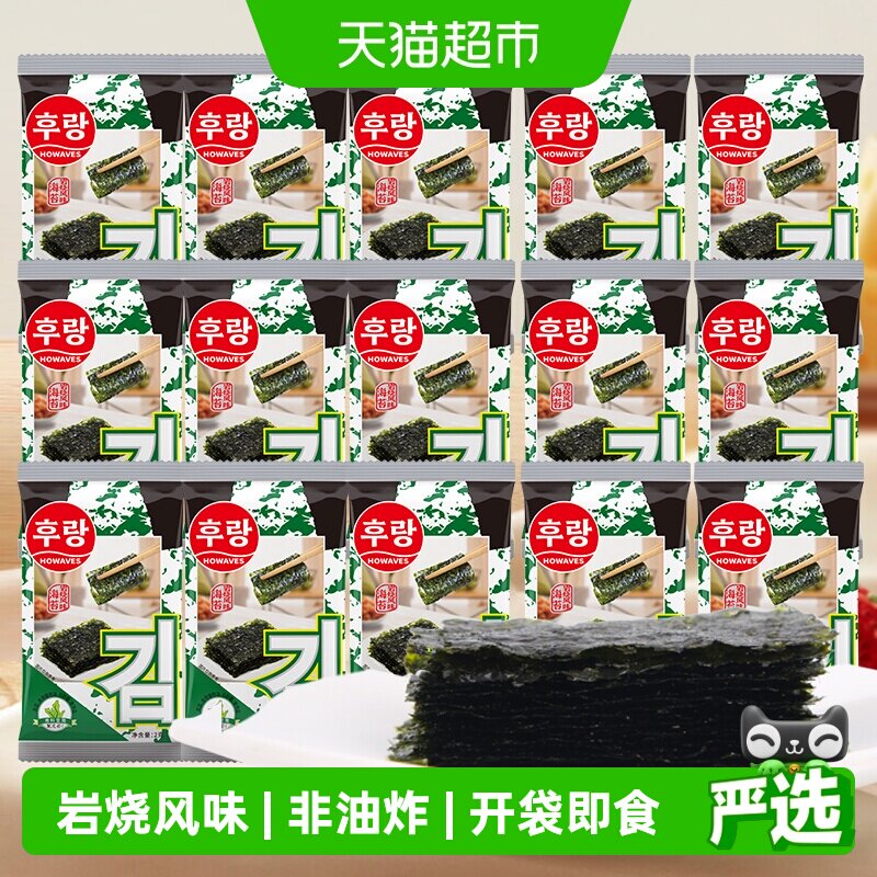 阿一波岩烧海苔片独立包装鲜香图片