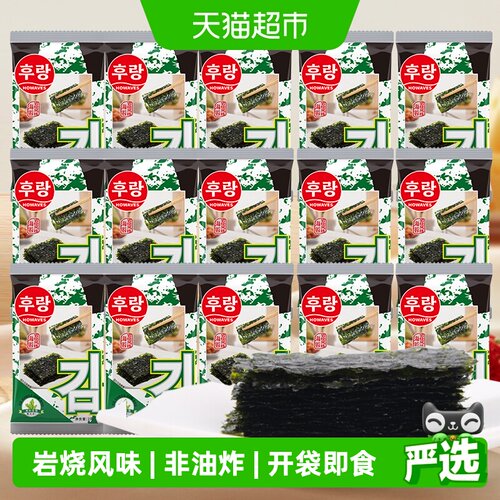 阿一波岩烧海苔片独立包装鲜香