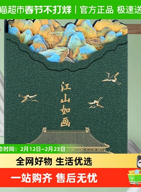 故宫文具江山如画笔记本博物馆文创记事本日记本同学老师生日礼物