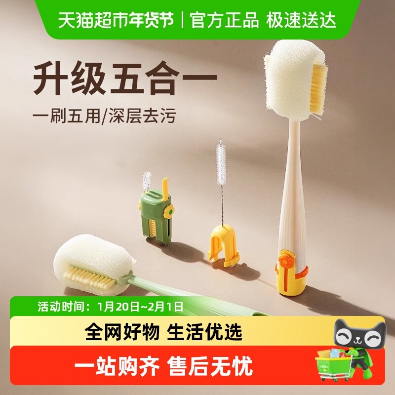 优勤杯刷五合一多功能杯子清洁刷缝隙奶嘴奶瓶刷吸管刷套装,家庭/个人清洁工具,缝隙刷,淘宝优惠券,粉丝福利购,淘宝优惠卷