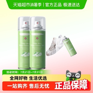 英国小白鞋 子清洁去污增白去黄专用泡沫干洗 清洗剂洗鞋 神器擦刷鞋