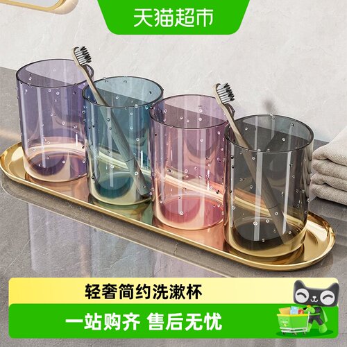 优勤多用途抗压耐摔漱口杯