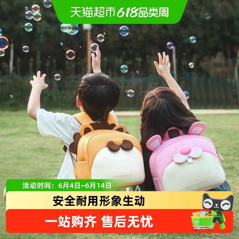 诺狐幼儿园书包男童女孩儿童1-6岁背包外出旅游可爱包超轻减负包