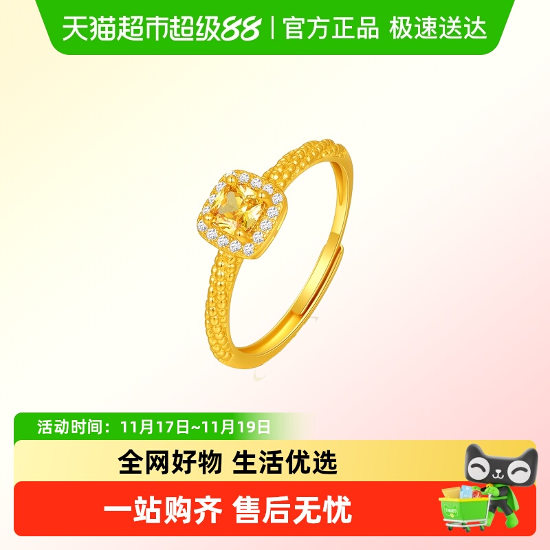 金六福吉祥S925银小方糖戒指
