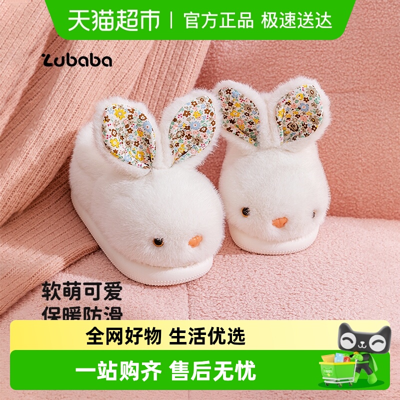 猪爸爸秋冬儿童卡通棉拖鞋