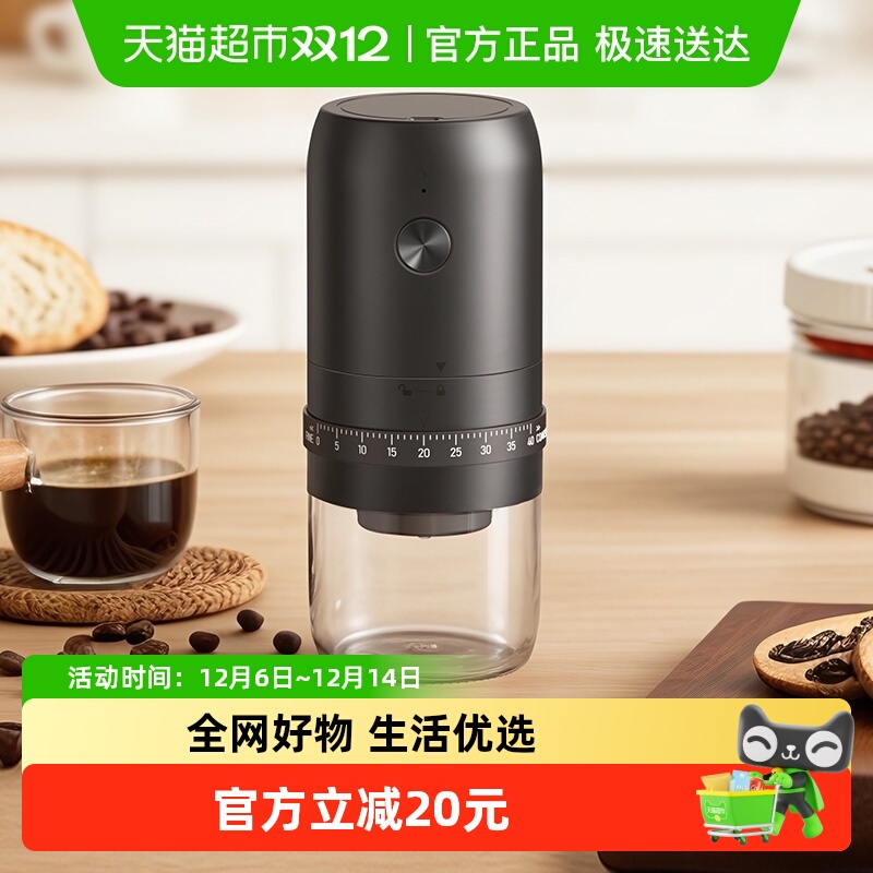 Cliton电动咖啡磨豆机