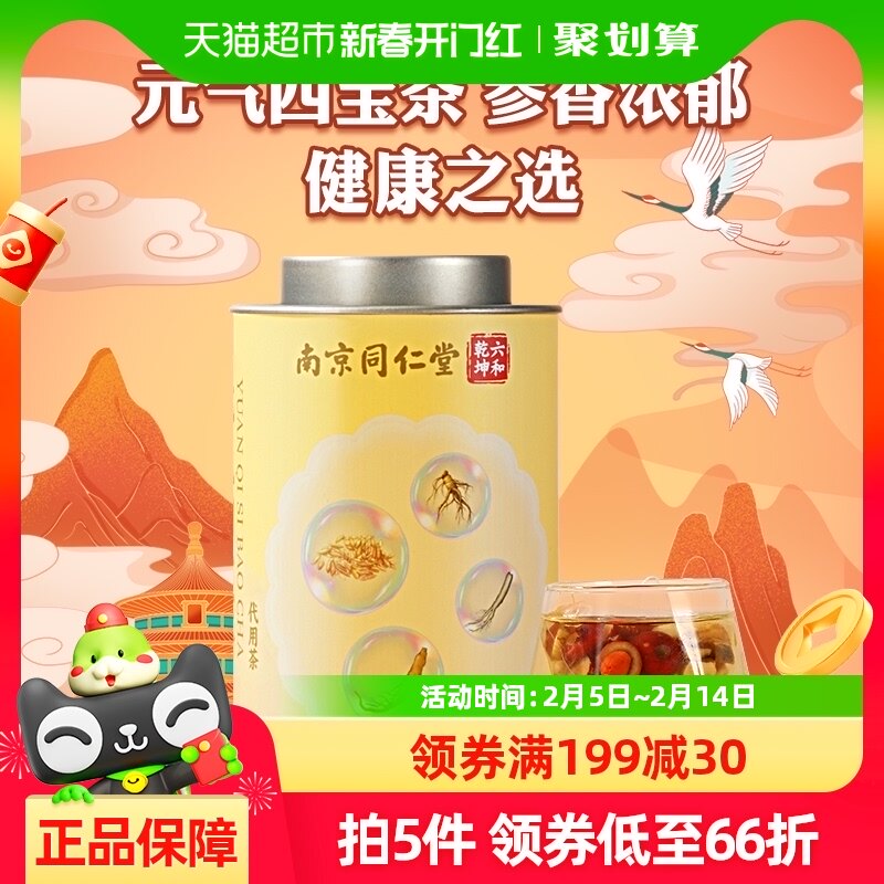 ͬ����Ԫ���ı���100g����ε��κ���������ɹŻ��δ��ò��