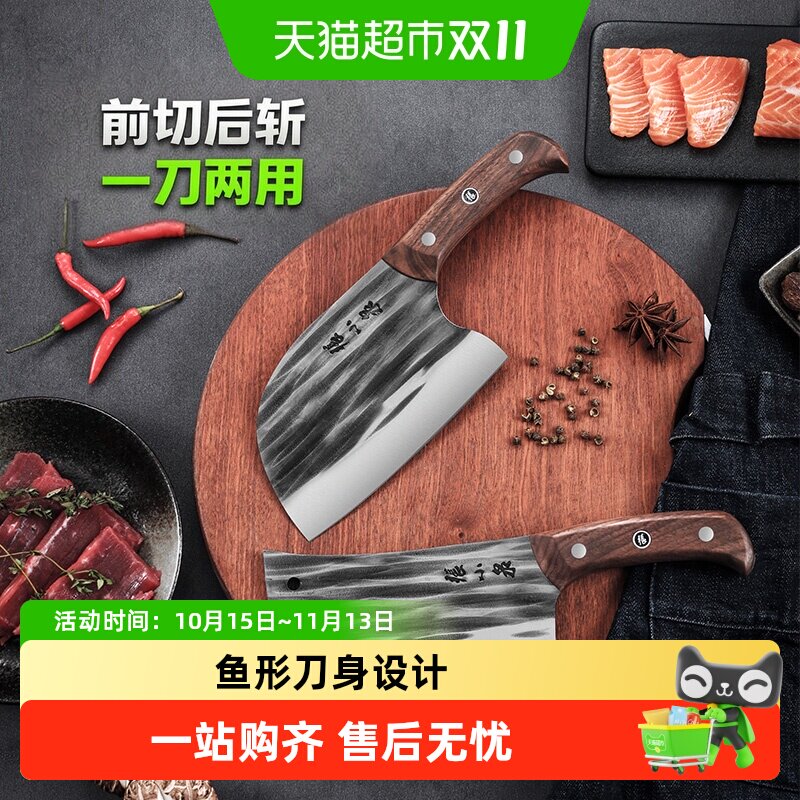 张小泉墨染古韵家用菜刀5Cr15MoV钢材古法锻打胡桃木手柄手工开刃