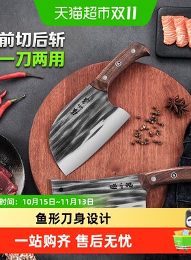 张小泉古法锻打亲肤切片刀