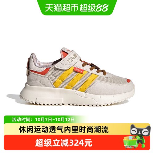 阿迪达斯花栗鼠卡通儿童鞋