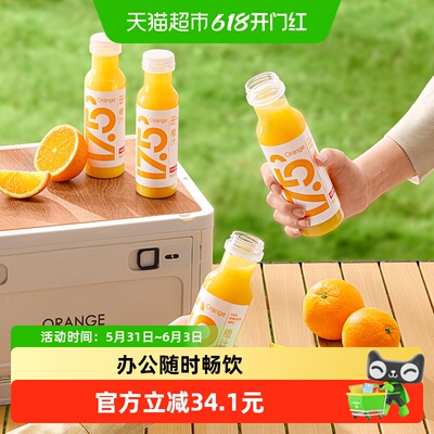 农夫山泉橙汁300ml×8瓶