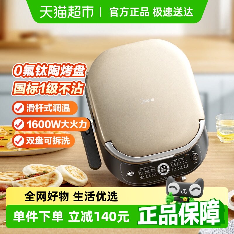 JKE3066Ti ���Ĵ��ܵ����