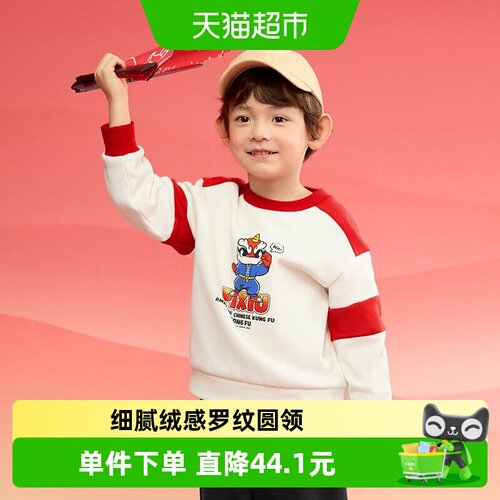 巴拉巴拉新款春秋装宽松加绒童装