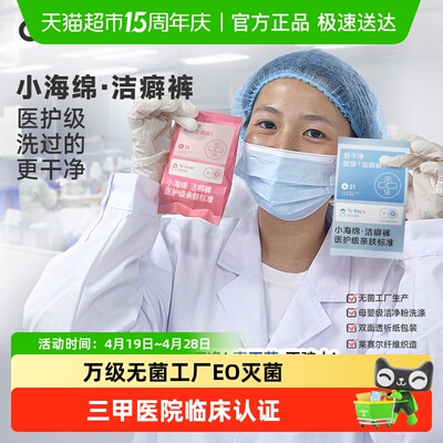 Q21儿童女士男士一次性内裤