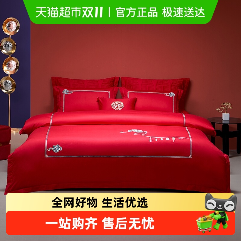 罗莱家纺红色贡缎