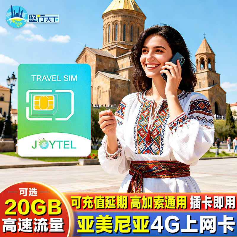 高速4G网络 信号强 全覆盖 插卡即用 可深圳民治公司自取