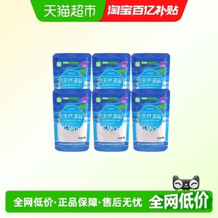 察尔汗绿色食品级未加碘天然湖盐320g 6袋