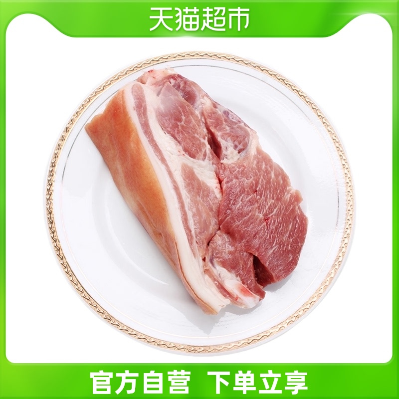 金开元前槽肉 300g/盒