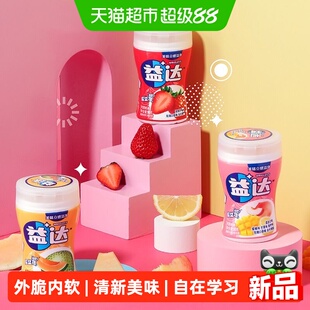 益达口香糖大瓶装98g约70粒多口味组合休闲零食木糖醇口气清新