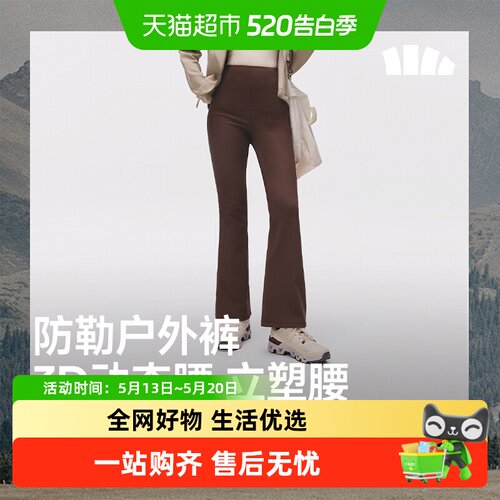 蕉下女士暴走微喇裤