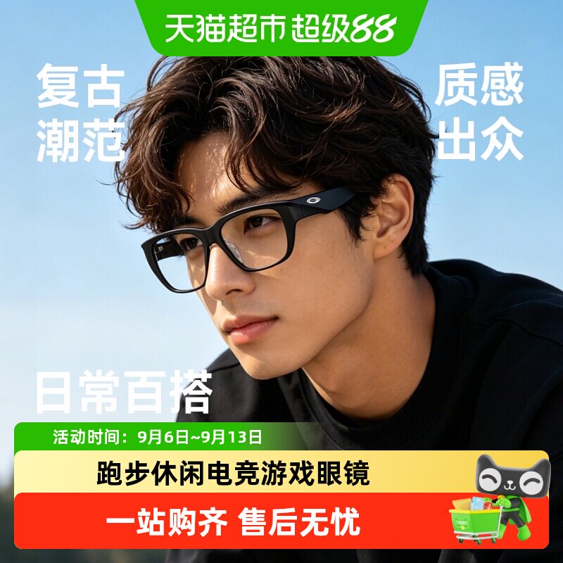 Oakley欧克利电竞高清护眼镜框图片