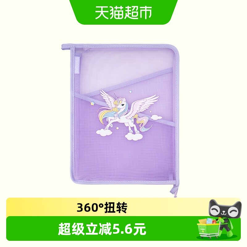 Gmtforkids4.5L不割手分类袋图片