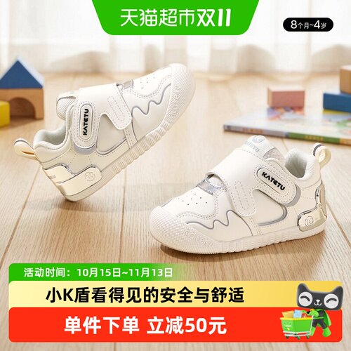 卡特兔小K盾儿童防滑软底学步鞋
