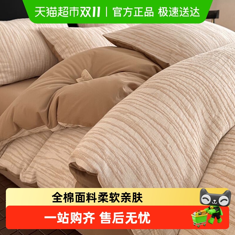 无印良品全棉三层纱