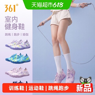 361健身鞋女款跳绳操跑步机专用静音防滑减震训练鞋室内运动鞋女