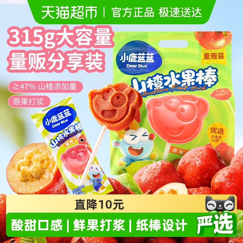 小鹿蓝蓝山楂棒315g×1袋