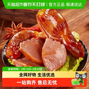 【顺丰】即食五香鹅胗鹅珍鹅制品熟食卤味卤肉零食解饿网红休闲食