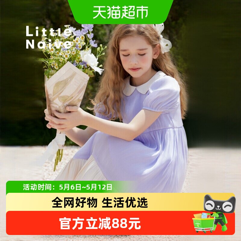 LittleNaive 儿童连衣裙紫色女童公主裙钢琴夏季新款舞台小礼服