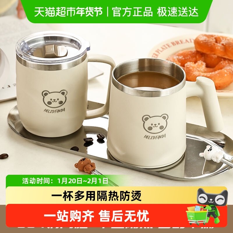 沃德百惠马克杯带盖304不锈钢咖啡杯办公室泡茶杯家用喝水杯子,餐饮具,马克杯,淘宝优惠券,粉丝福利购,淘宝优惠卷