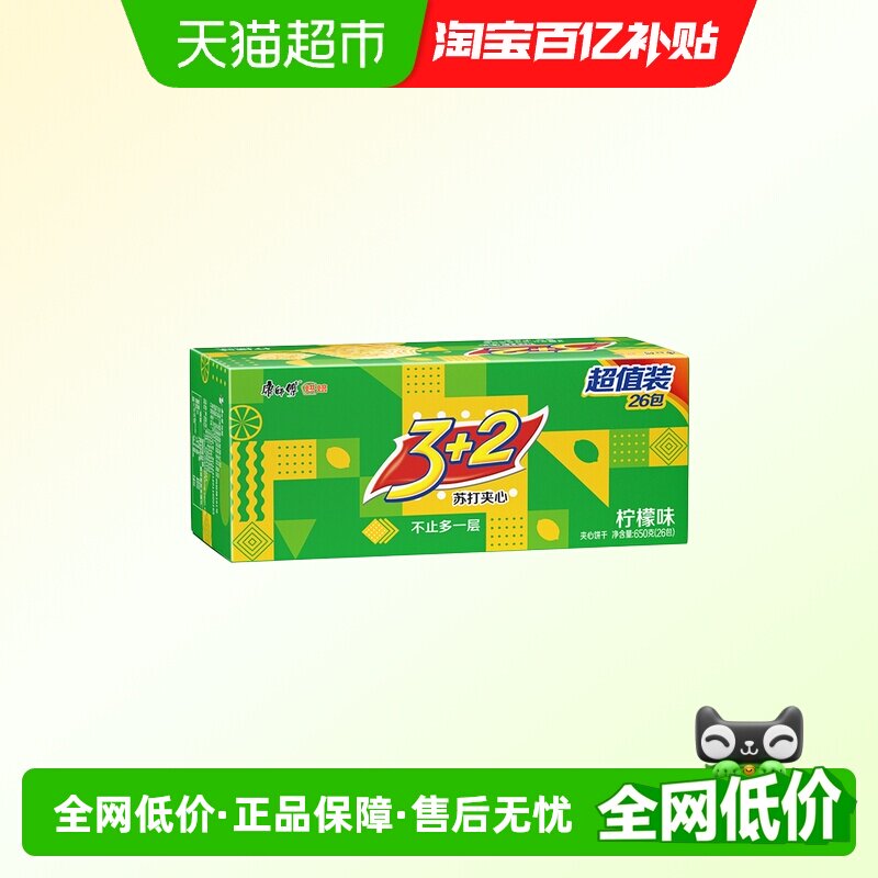 ��ʦ��3+2�մ����ʼ��ı�����Ũ����ζ  24.9Ԫ