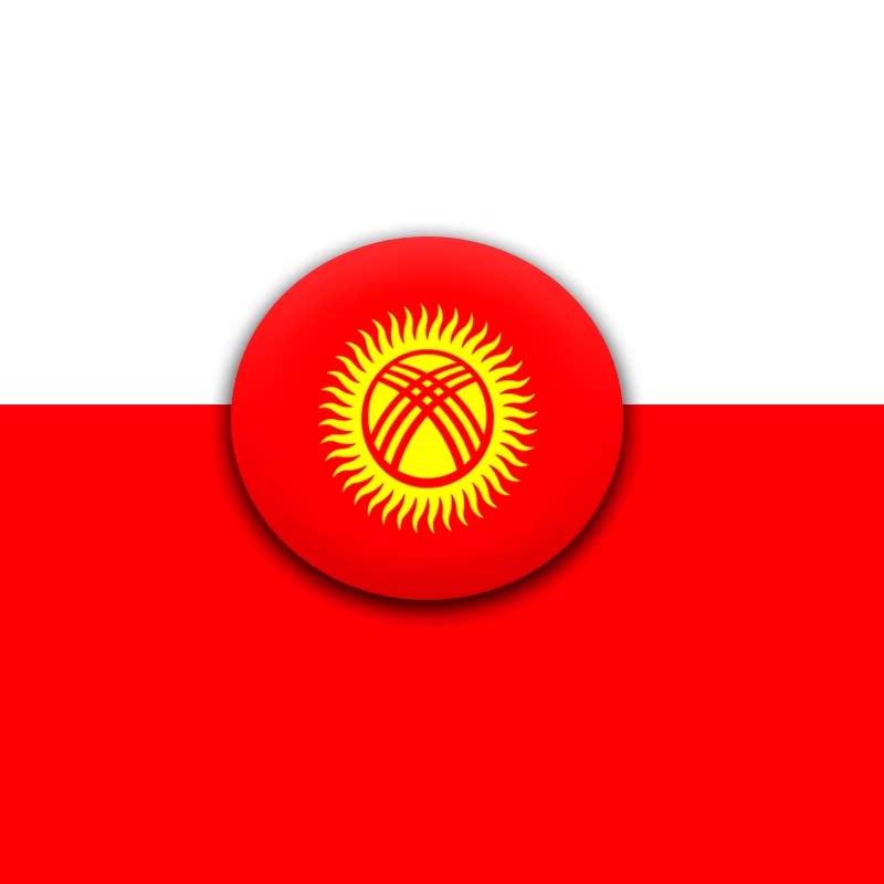 吉尔吉斯斯坦·旅游签证·移民局网站·旅游 商务签证电子签加急全国简化办理