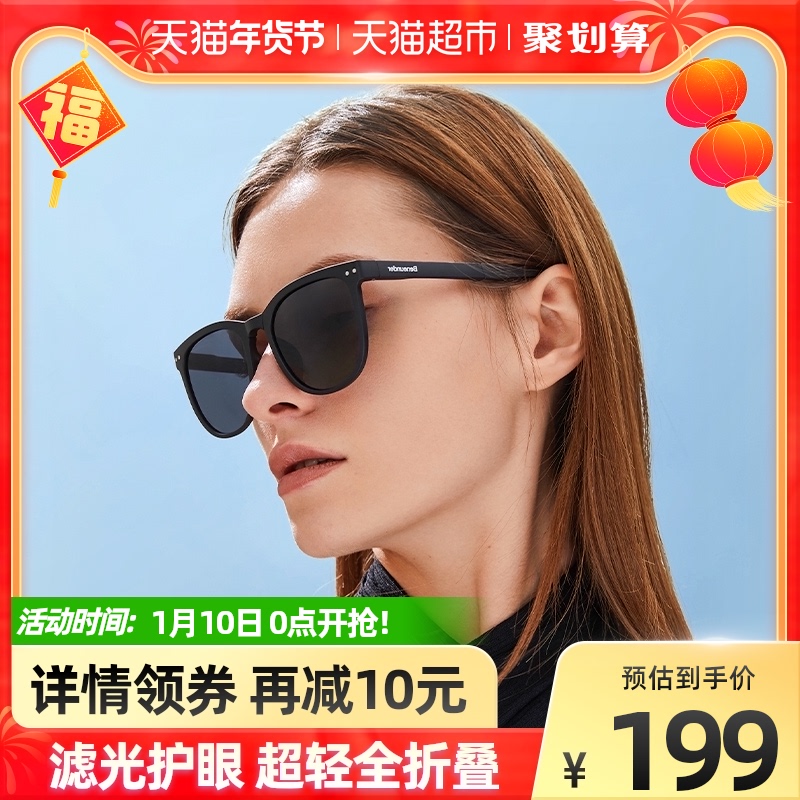 蕉下昼望折叠气垫墨镜女新款防紫外线UV400防晒太阳镜开车眼镜男