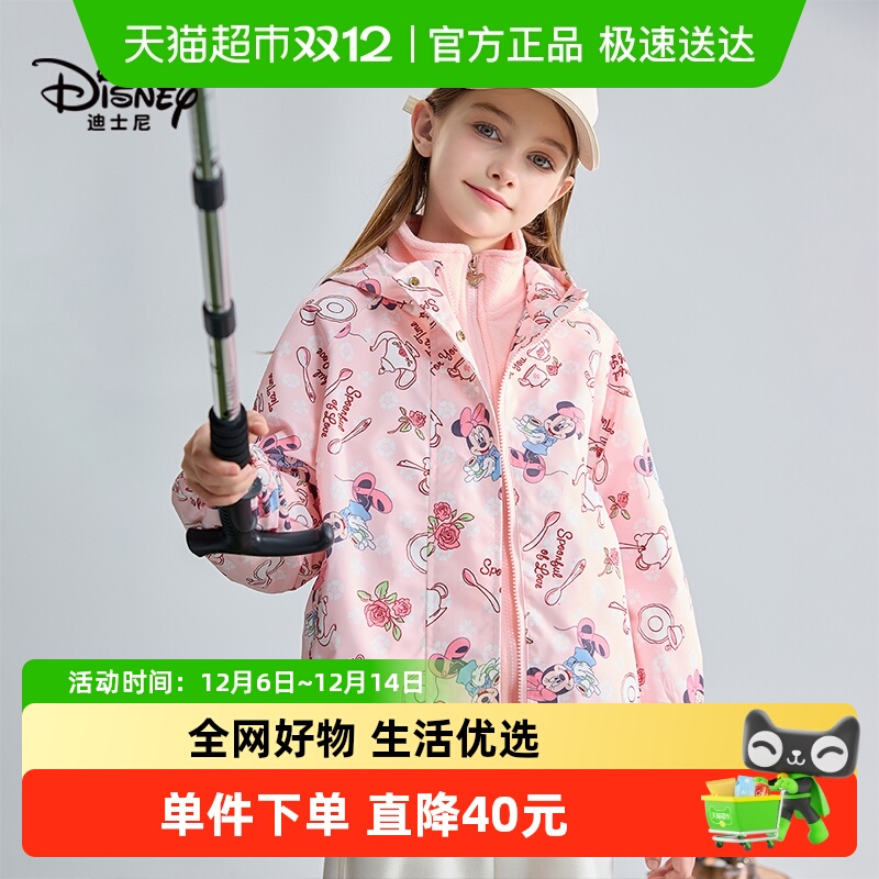 Disney/迪士尼秋季套装