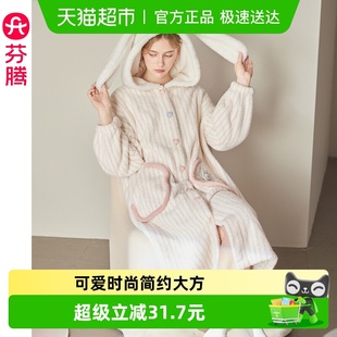 芬腾女士睡袍秋冬季 加绒加厚可爱抗静电家居服 珊瑚绒连帽睡衣女款