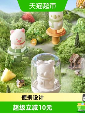 ecoco具食品级硅胶家雪糕模