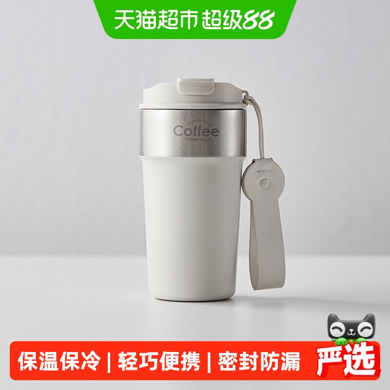 卡罗特316L保温杯密封防漏图片