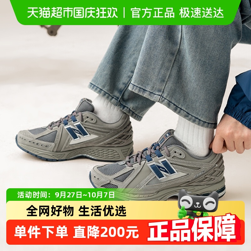 NB缓震系带男女同款运动休闲鞋
