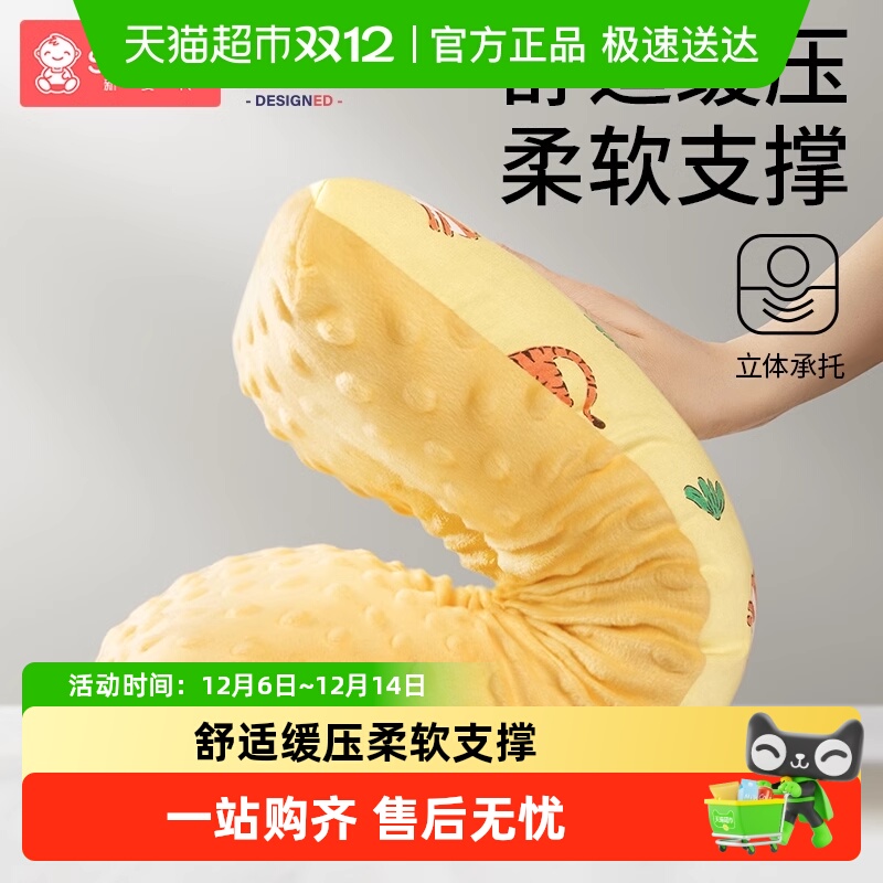 新安代3-6岁豆豆枕儿童枕头