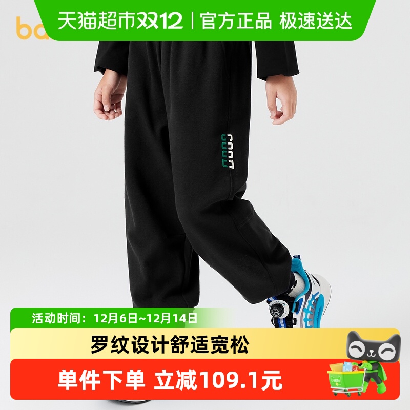 巴拉巴拉商场同款儿童裤子童装