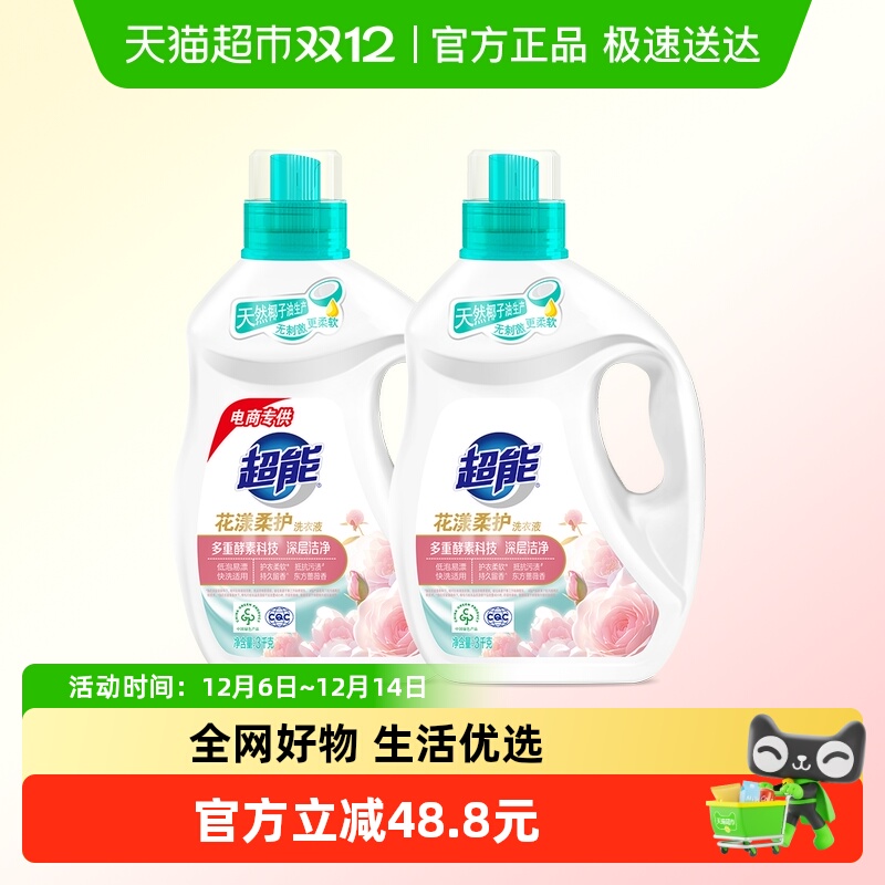 6kg ܻỤϴҺ־Ǿޱ 76.95Ԫ(88VIP 95)