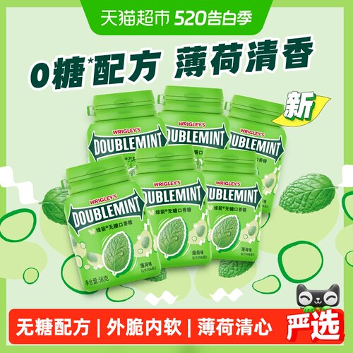 绿箭原味薄荷无糖口香糖56g×6瓶