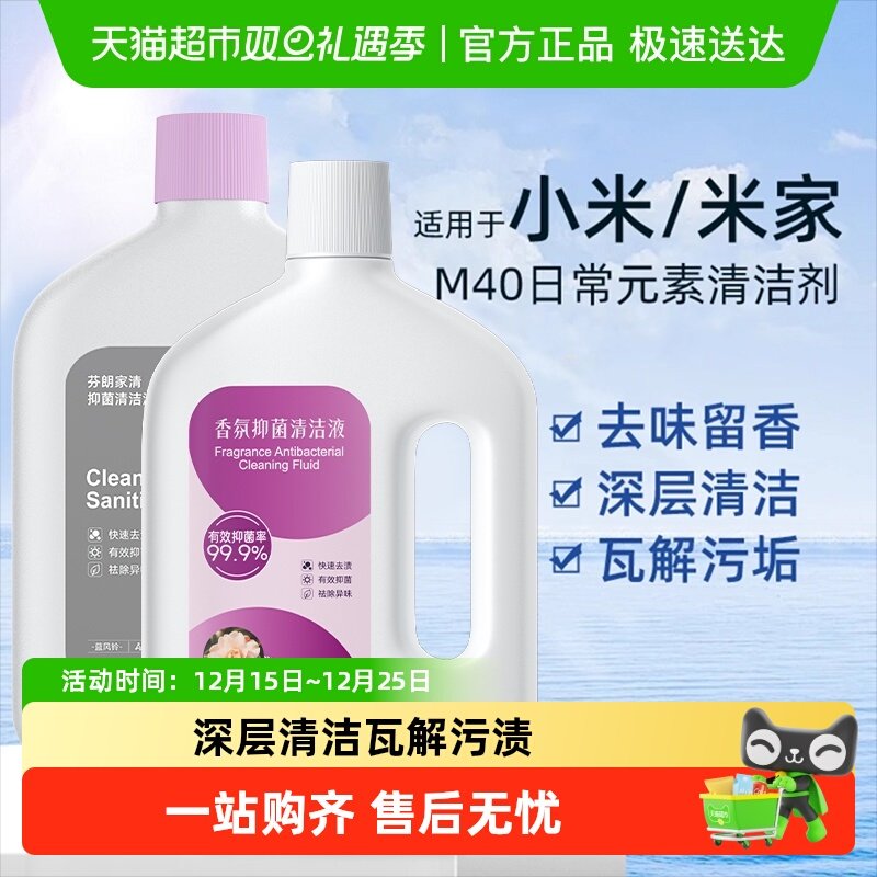 ��Ũ��1ƿװ��200ml�� ����С���ճ�Ԫ��M40���� 25.37Ԫ