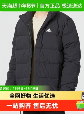 Adidas阿迪达斯男服HELIONIC日常保暖休闲服舒适通勤羽绒服