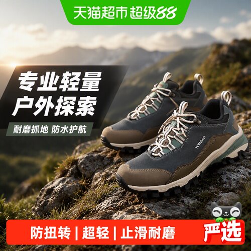 探路者耐穿耐磨男式户外徒步鞋