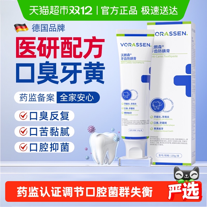 ɭ˾ҽø࿹ǻ־ȥڳζ¿Ʒ 24.64Ԫ